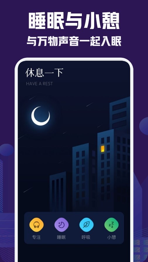 小红睡眠音乐 小红睡眠音乐
