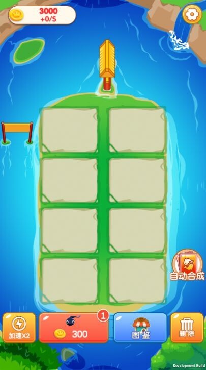 合成转转 合成转转