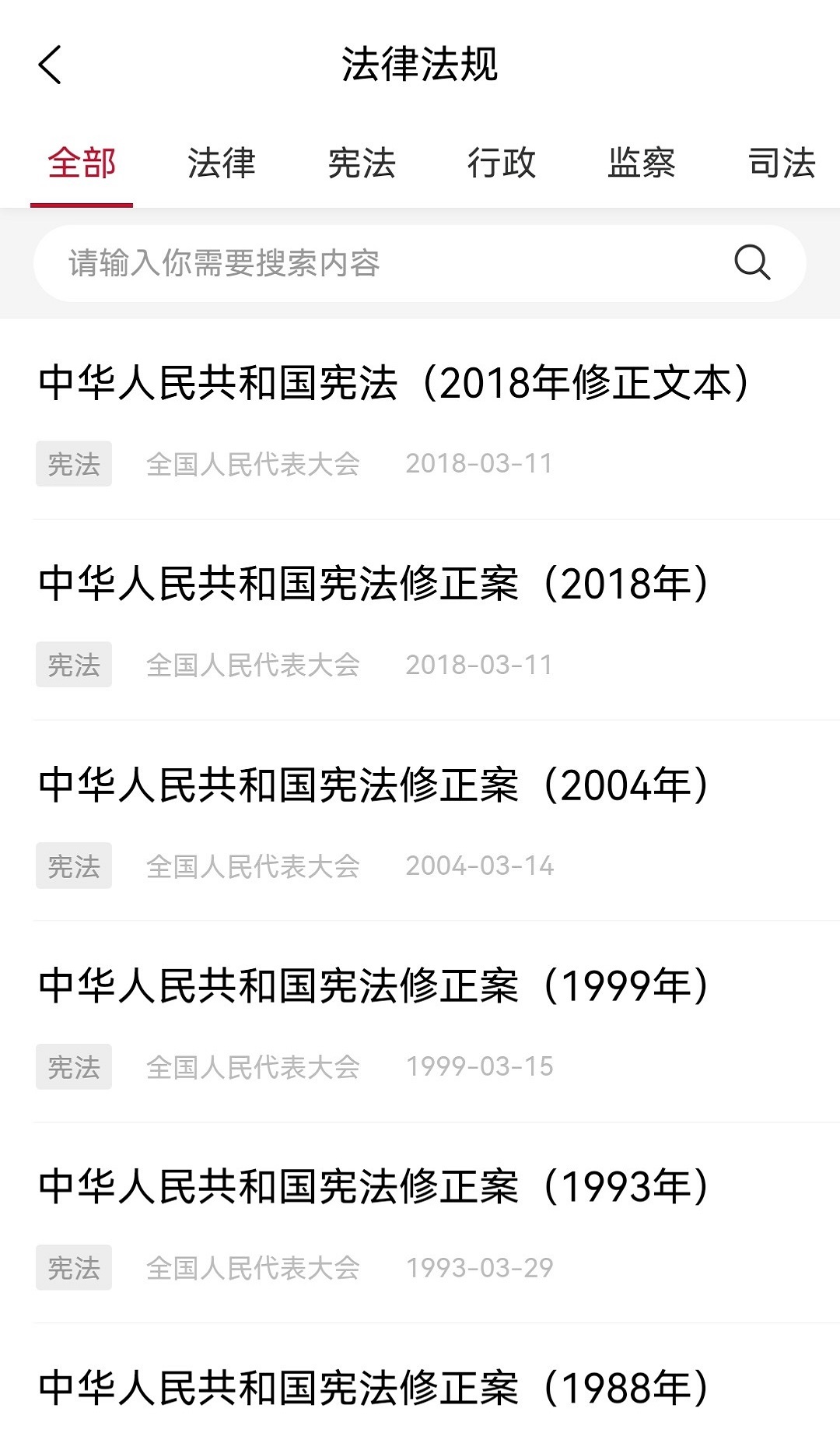 优律邦法律咨询-图1