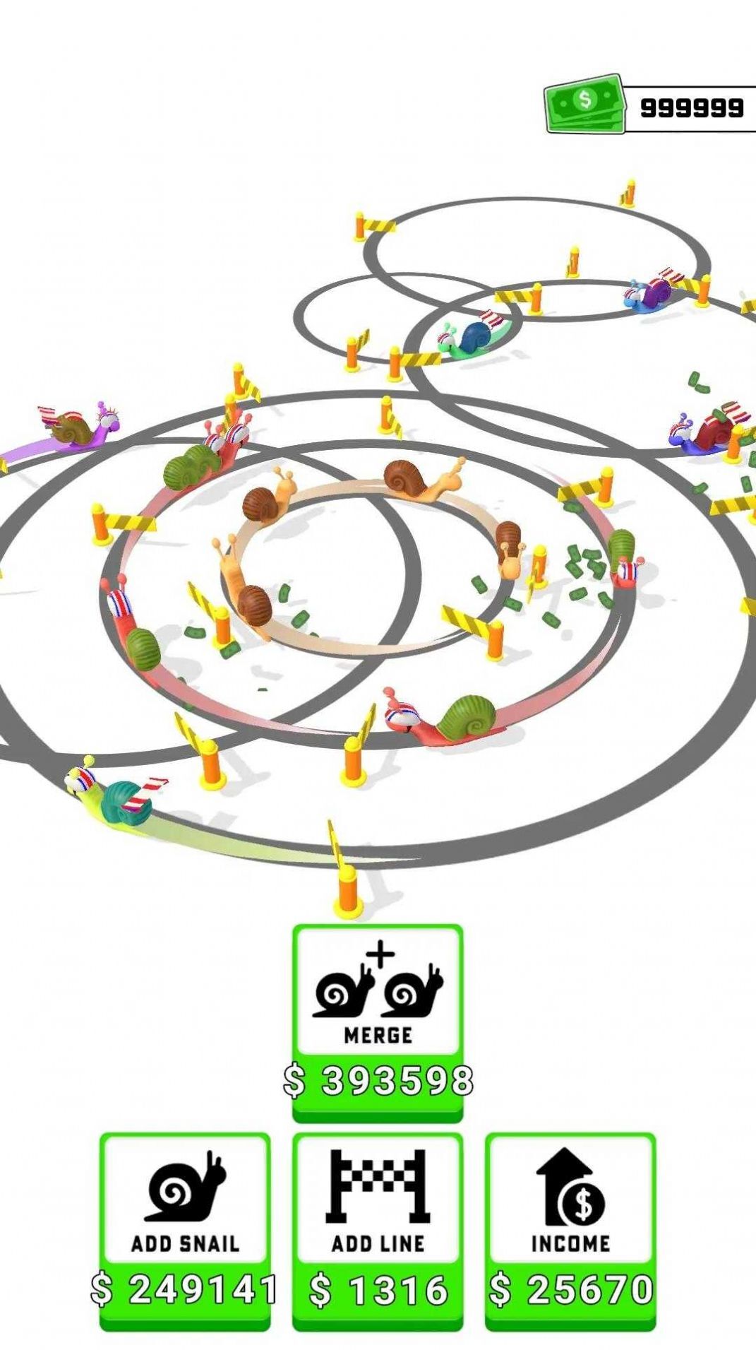 蜗牛合并 蜗牛合并