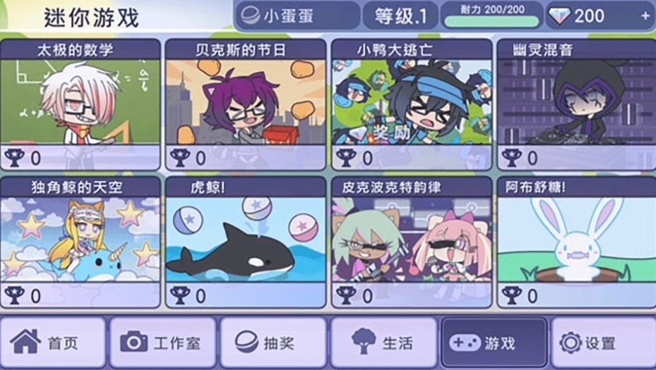 美妆公主聚会 美妆公主聚会