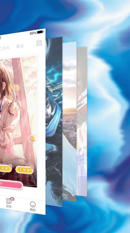 主题动态壁纸精选-图1