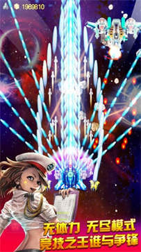 航空大冒险 航空大冒险