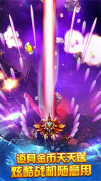 航空大冒险 航空大冒险