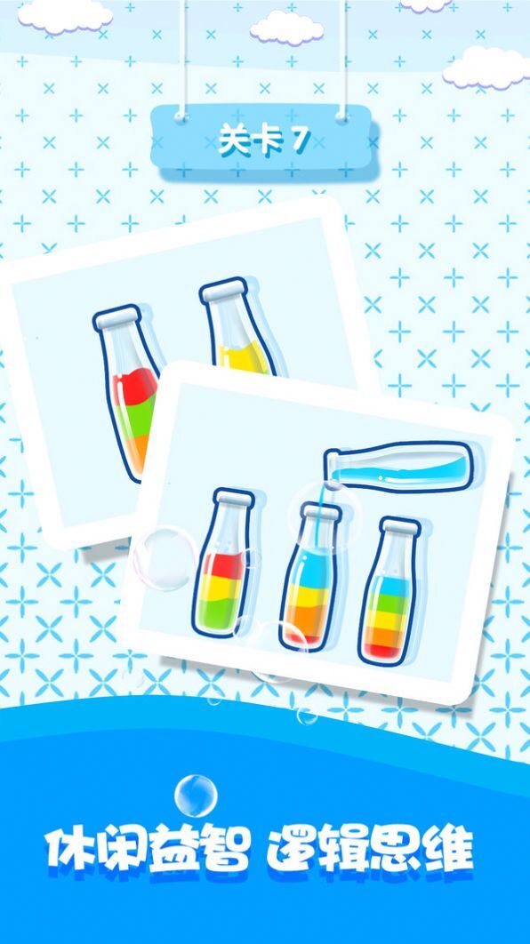 解压百宝箱 解压百宝箱