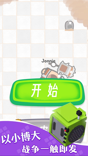 别惹小黄豆 别惹小黄豆