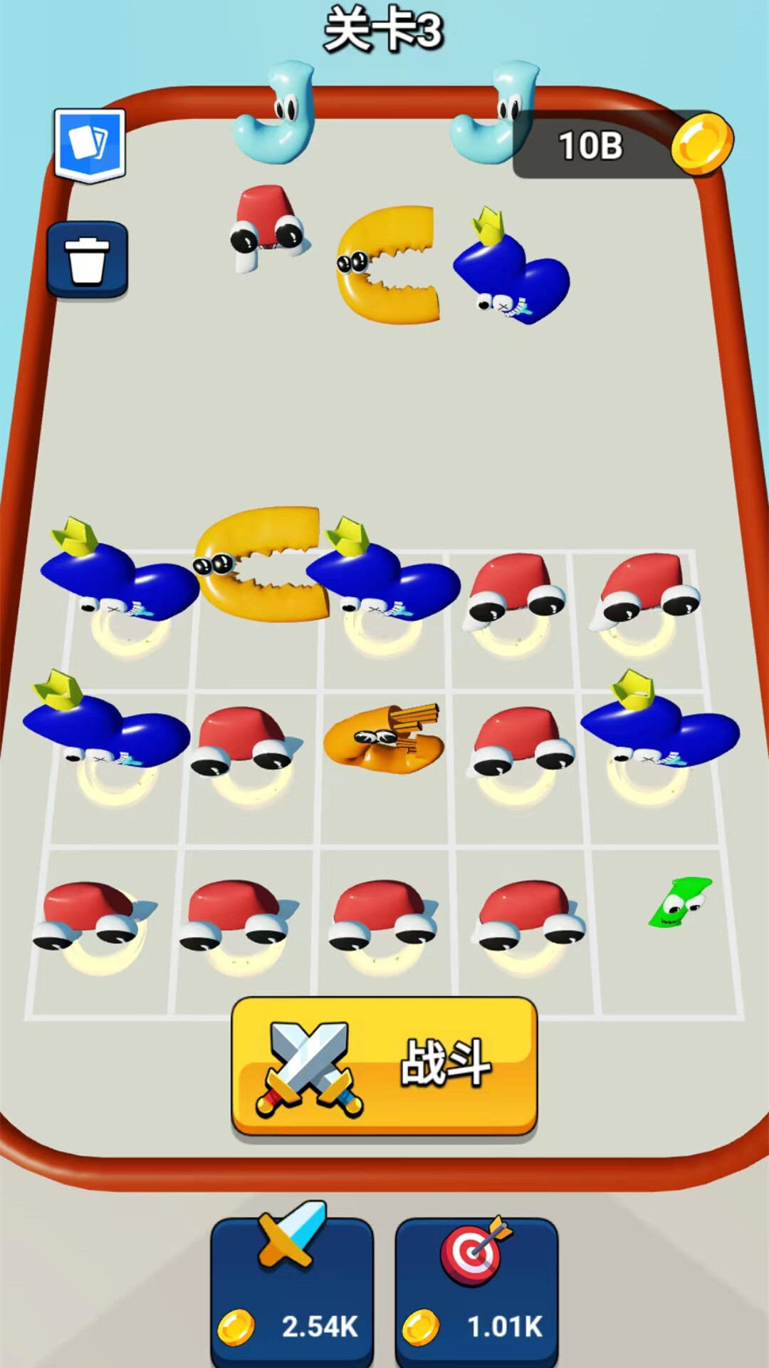 真的有点强 真的有点强