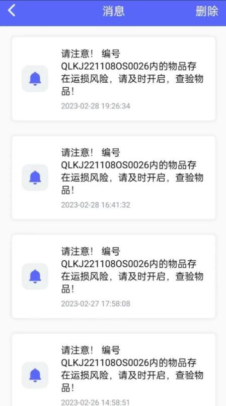 千里眼运输监测 千里眼运输监测