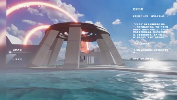 元境博域 元境博域