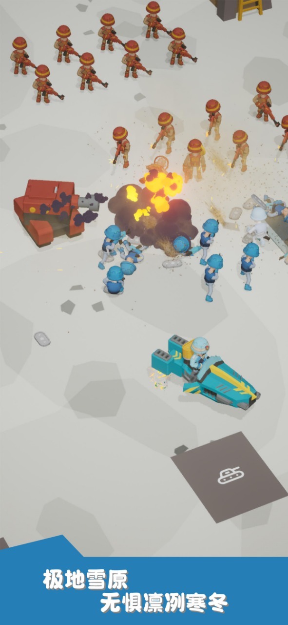 口袋军团 口袋军团