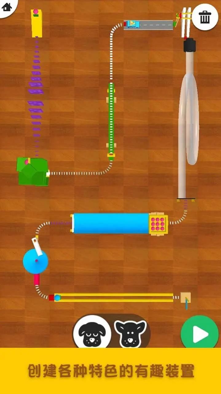 口袋多米诺骨牌 口袋多米诺骨牌