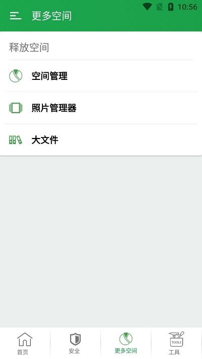 瑾软清理大师 瑾软清理大师