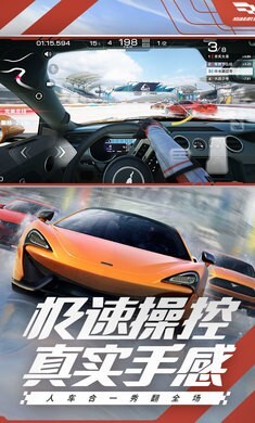 巅峰极速2023 巅峰极速2023