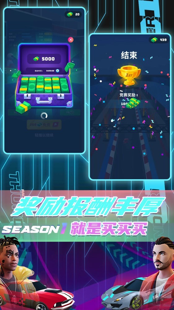 城市开车漂移 城市开车漂移