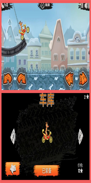 登山摩托车3圣诞节 登山摩托车3圣诞节