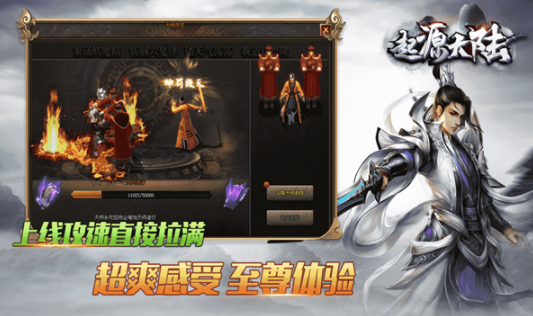 乌木起源大陆 乌木起源大陆