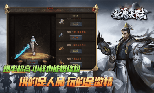 乌木起源大陆 乌木起源大陆