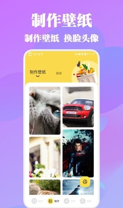 wallpaper精选秀-图1
