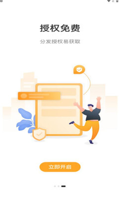 无忧星耀 无忧星耀