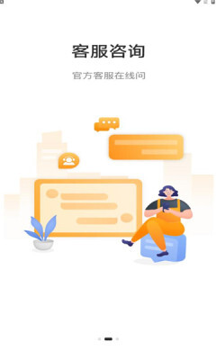 无忧星耀 无忧星耀