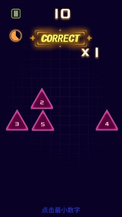 手速王者 手速王者