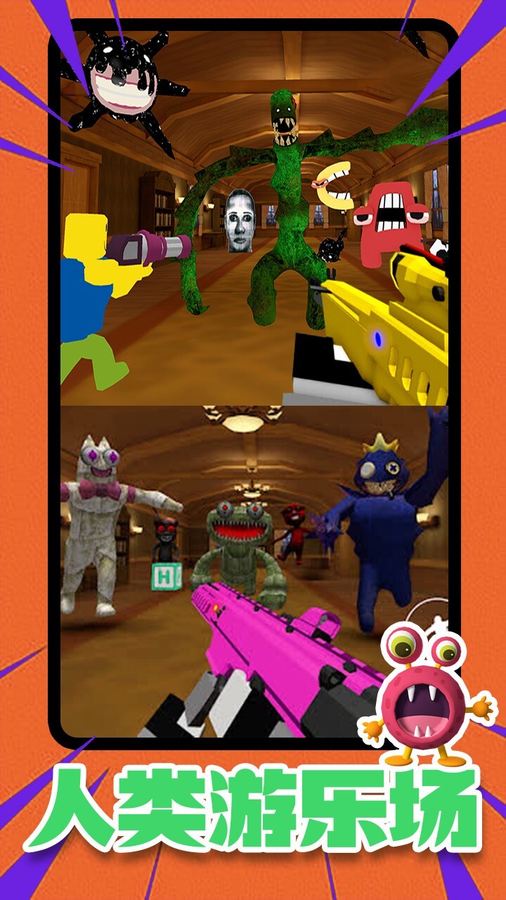 胡安的游戏时间 胡安的游戏时间