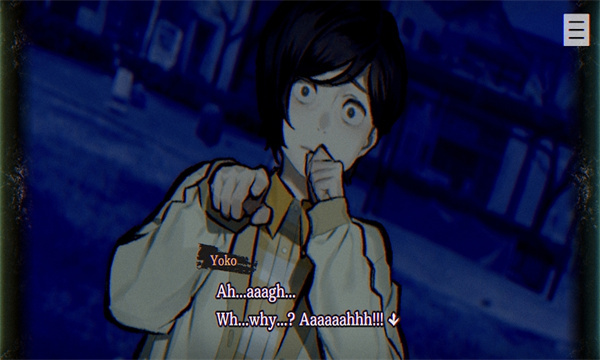 本所七大不可思议