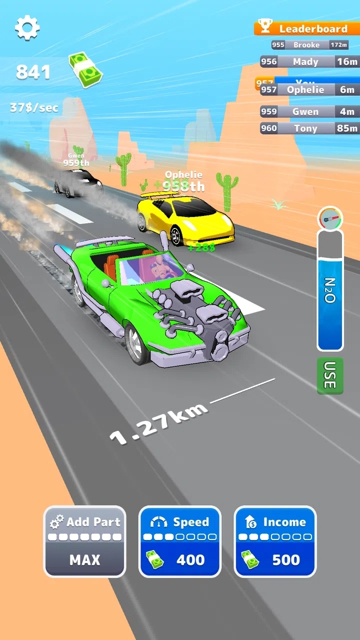 引擎大师 引擎大师