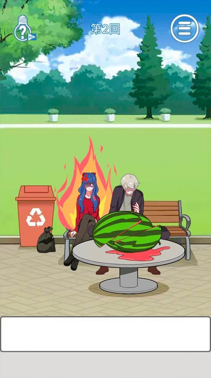 惹怒女友的100种方法 惹怒女友的100种方法