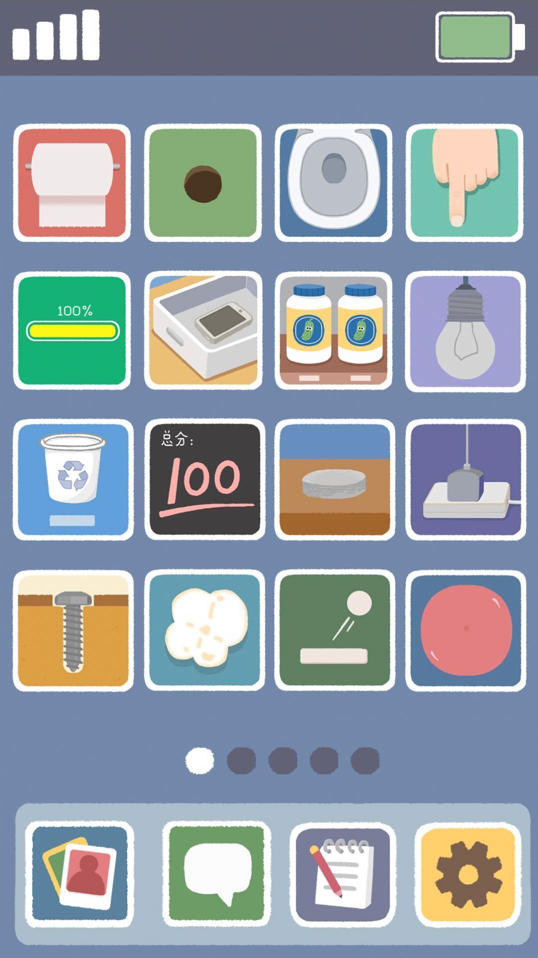 再玩亿关 再玩亿关