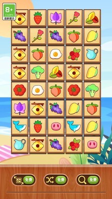 连连看大战版 连连看大战版