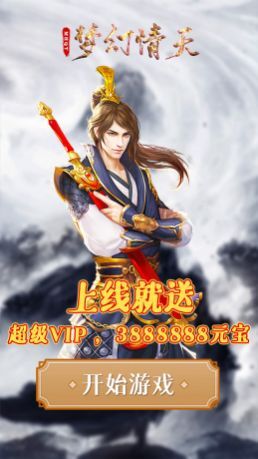 梦幻模拟战 梦幻模拟战