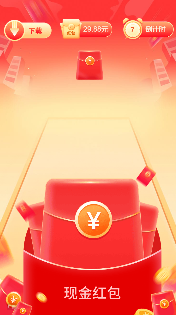 森林消消乐红包版