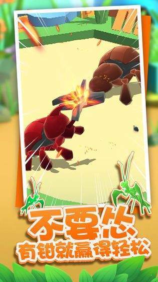 虫虫冲冲冲 虫虫冲冲冲