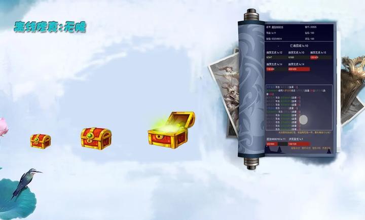 离线修真无限 离线修真无限