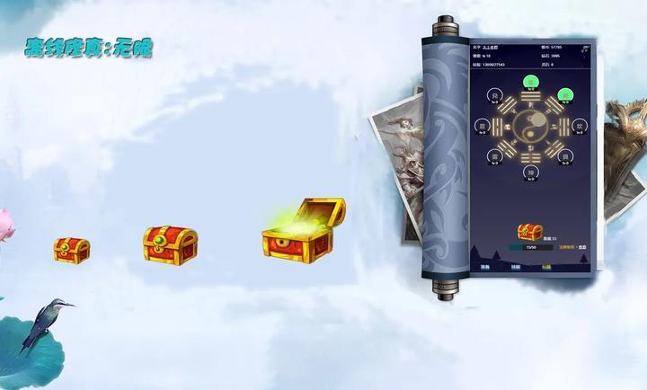 离线修真无限 离线修真无限