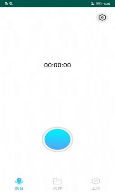 极速录音剪辑备忘录-图1