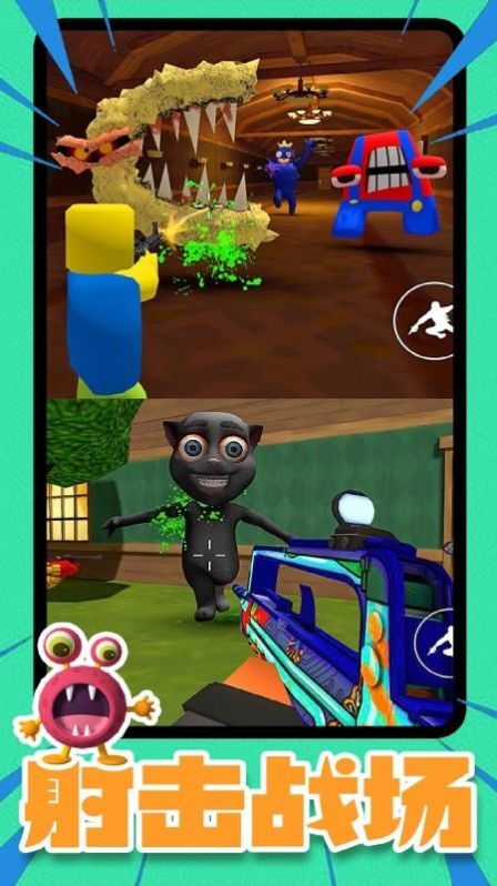 甜瓜人类模拟器 甜瓜人类模拟器