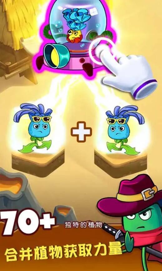 花园植物大战僵尸3D版 花园植物大战僵尸3D版