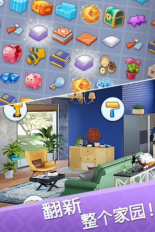 欢乐点点消极速版 欢乐点点消极速版