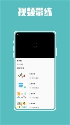 汉语拼音拼读学习鸭-图3