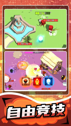 异能联盟守卫战 异能联盟守卫战