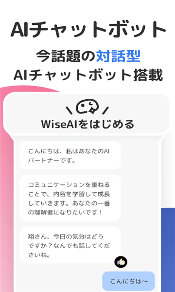 WiseAI-图1