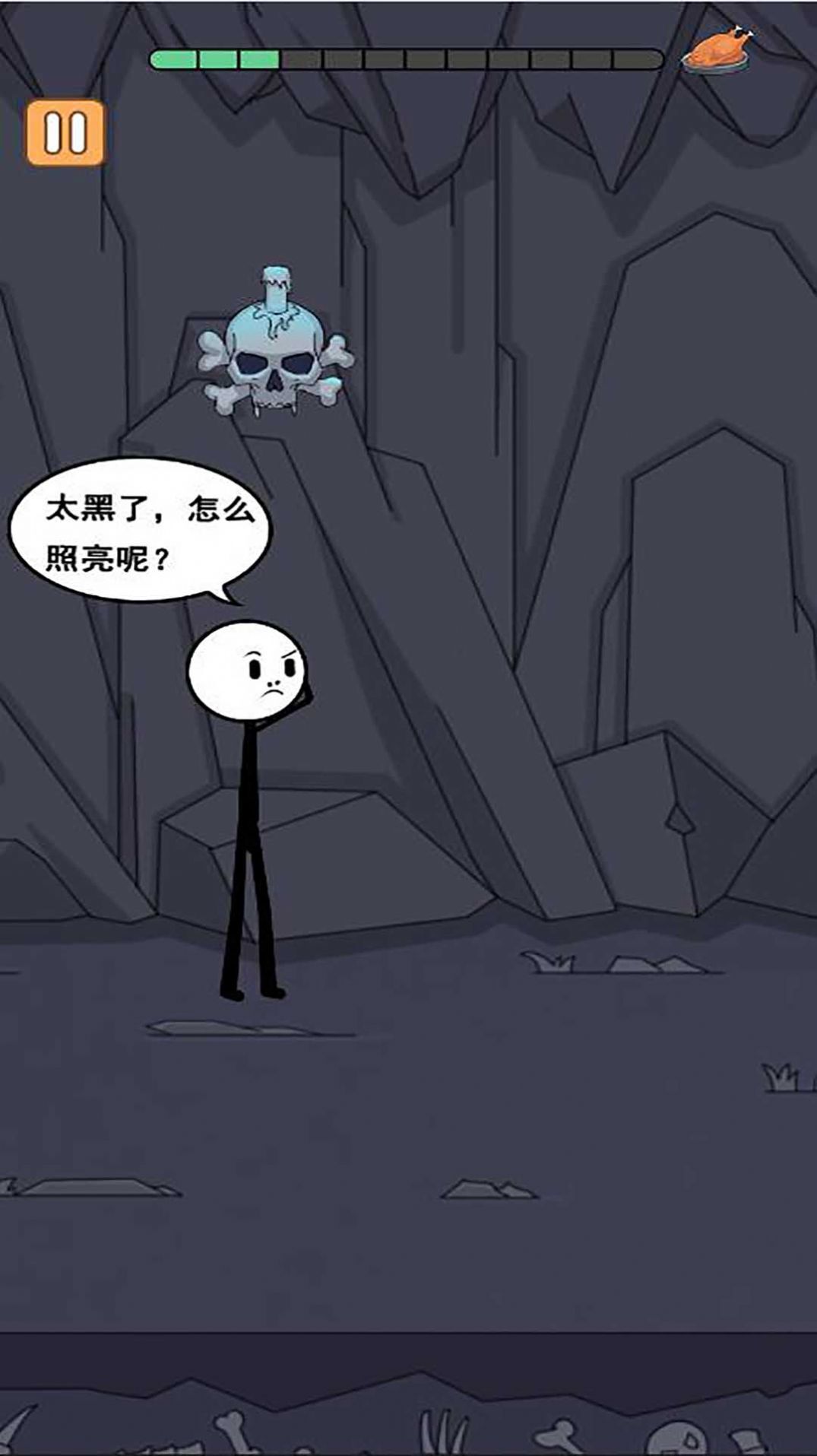 摇摆人逃生室 摇摆人逃生室