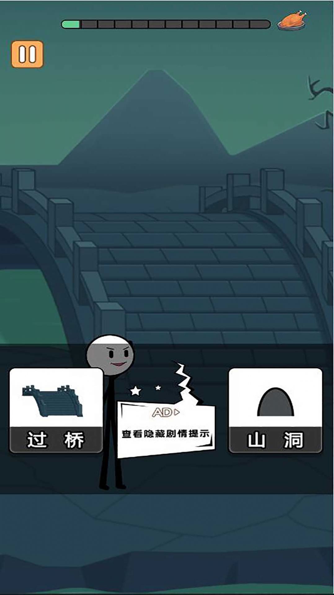 摇摆人逃生室 摇摆人逃生室