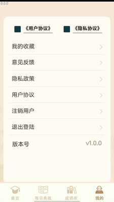 多多大聪明-图2