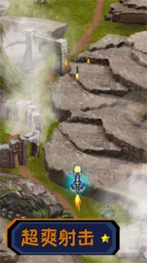 飞行斗士 飞行斗士