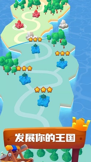 王国城主 王国城主