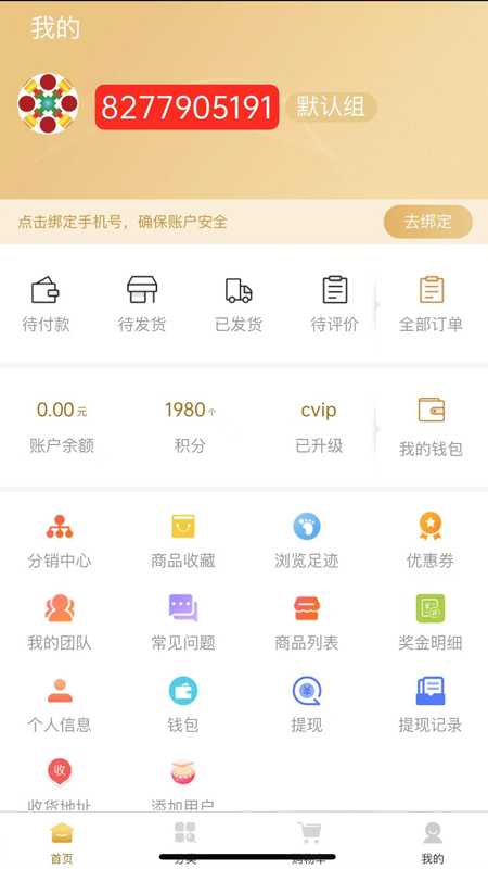 恒诺世佳 恒诺世佳