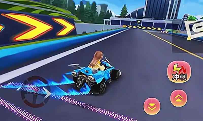 飞车卡丁 飞车卡丁